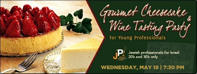 JPI Shavuot Dinner