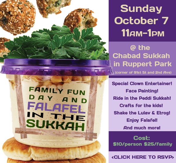 Falafel in the Sukkah
