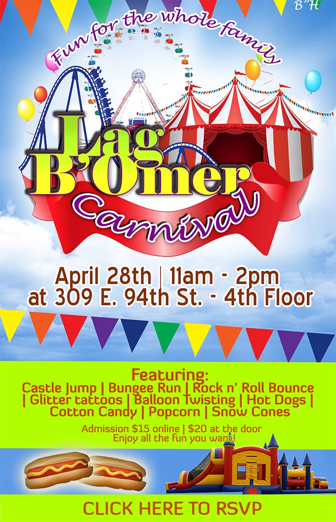 Lag BaOmer Carnival