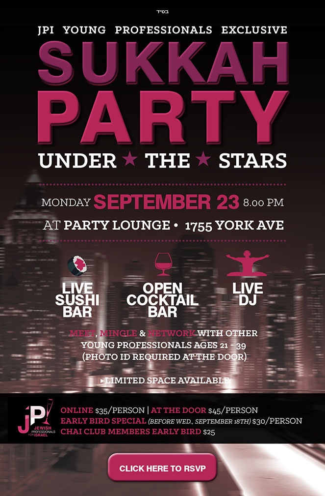 Sukkah Party Under the Stars